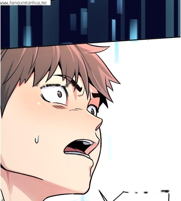韩国漫画爱爱桌游社韩漫_爱爱桌游社-第6话-美味的触手大餐在线免费阅读-韩国漫画-第113张图片