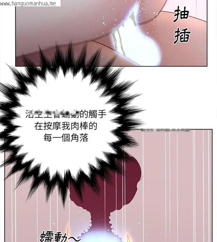韩国漫画意外的秘密交易韩漫_意外的秘密交易-第12话在线免费阅读-韩国漫画-第10张图片