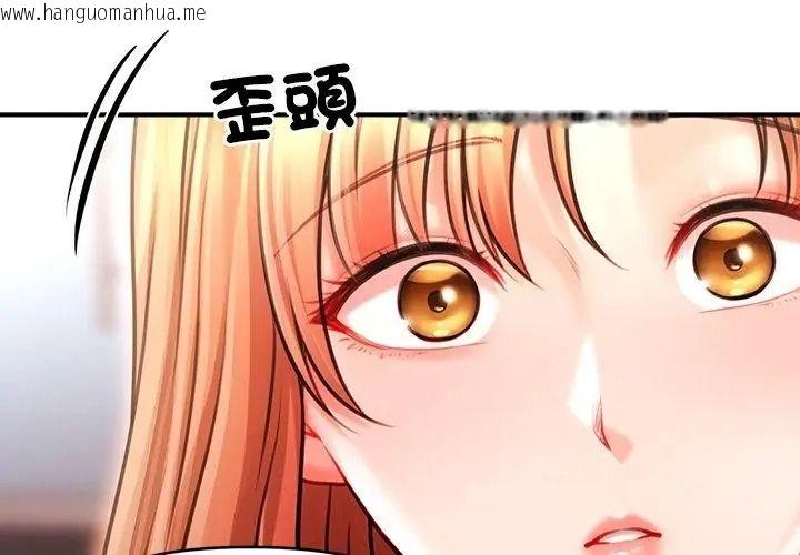 韩国漫画单身育儿好寂寞韩漫_单身育儿好寂寞-第6话在线免费阅读-韩国漫画-第152张图片