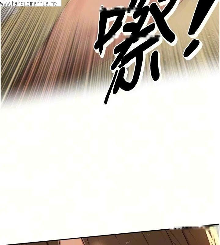 韩国漫画里长孙子开麦啦韩漫_里长孙子开麦啦-第57话-口交会让人上瘾在线免费阅读-韩国漫画-第9张图片