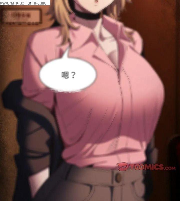 韩国漫画神圣陷阱/中了传教士的美人计韩漫_神圣陷阱/中了传教士的美人计-第56话在线免费阅读-韩国漫画-第87张图片