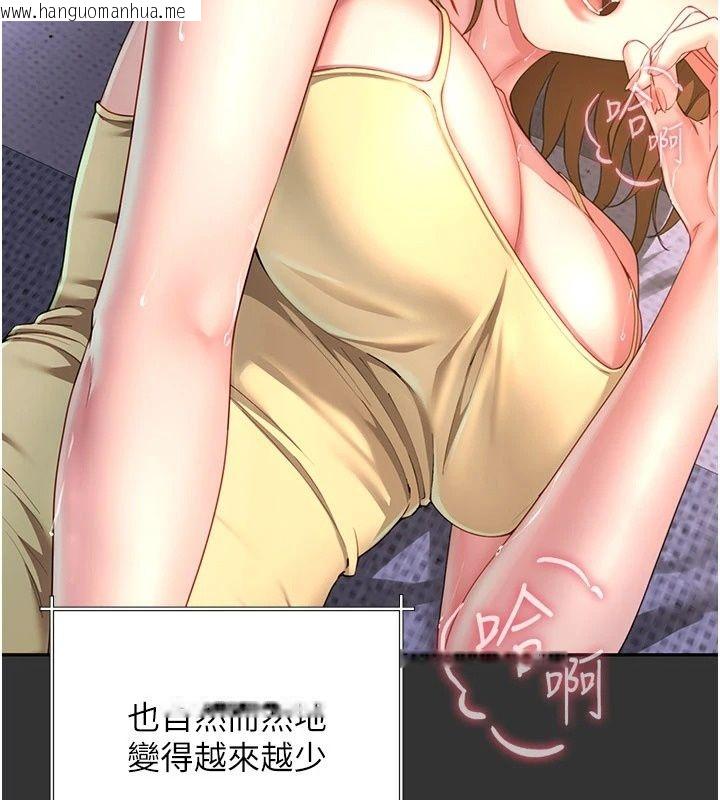 韩国漫画砲友满屋韩漫_砲友满屋-第22话-感到天人交战的母亲在线免费阅读-韩国漫画-第63张图片