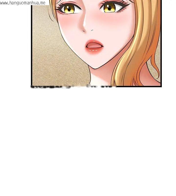 韩国漫画她们的夜晚属于我/与人妻有个秘密韩漫_她们的夜晚属于我/与人妻有个秘密-第61话在线免费阅读-韩国漫画-第72张图片