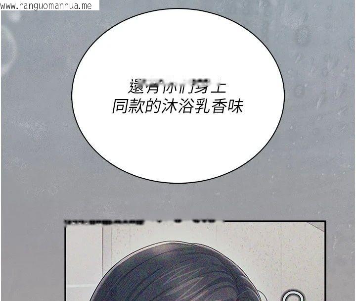 韩国漫画飞机杯女神连线中韩漫_飞机杯女神连线中-第82话-化身性感小猫咪在线免费阅读-韩国漫画-第53张图片