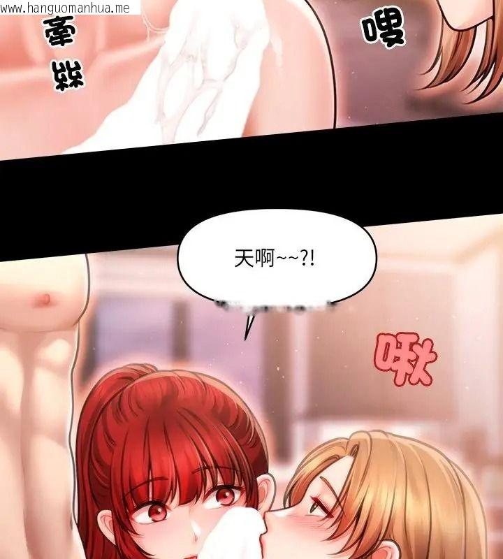 韩国漫画单身育儿好寂寞韩漫_单身育儿好寂寞-第6话在线免费阅读-韩国漫画-第88张图片