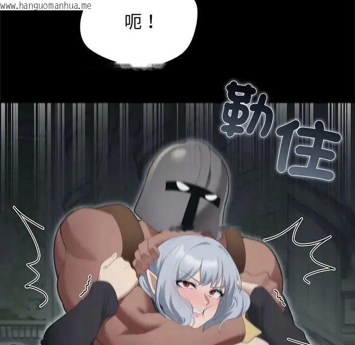 韩国漫画迷雾深处的诱惑/XX地下城韩漫_迷雾深处的诱惑/XX地下城-第42话在线免费阅读-韩国漫画-第74张图片
