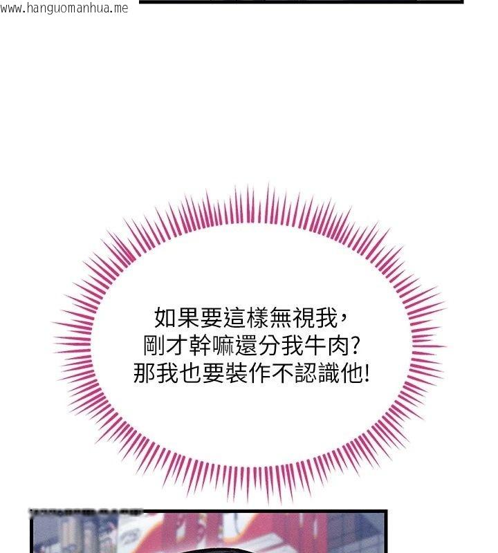 韩国漫画人妻回春馆韩漫_人妻回春馆-第24话-这样就算精神出轨了在线免费阅读-韩国漫画-第47张图片