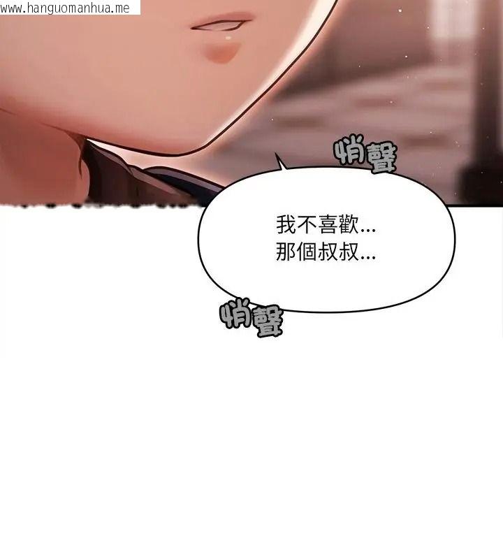 韩国漫画单身育儿好寂寞韩漫_单身育儿好寂寞-第6话在线免费阅读-韩国漫画-第151张图片