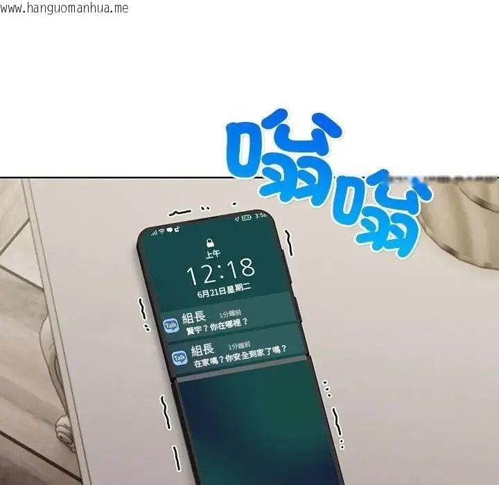 韩国漫画小心半夜鬼压床韩漫_小心半夜鬼压床-第8话在线免费阅读-韩国漫画-第93张图片