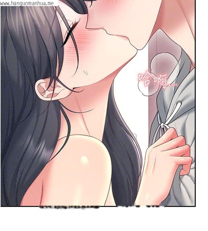 韩国漫画飞机杯女神连线中韩漫_飞机杯女神连线中-第82话-化身性感小猫咪在线免费阅读-韩国漫画-第116张图片