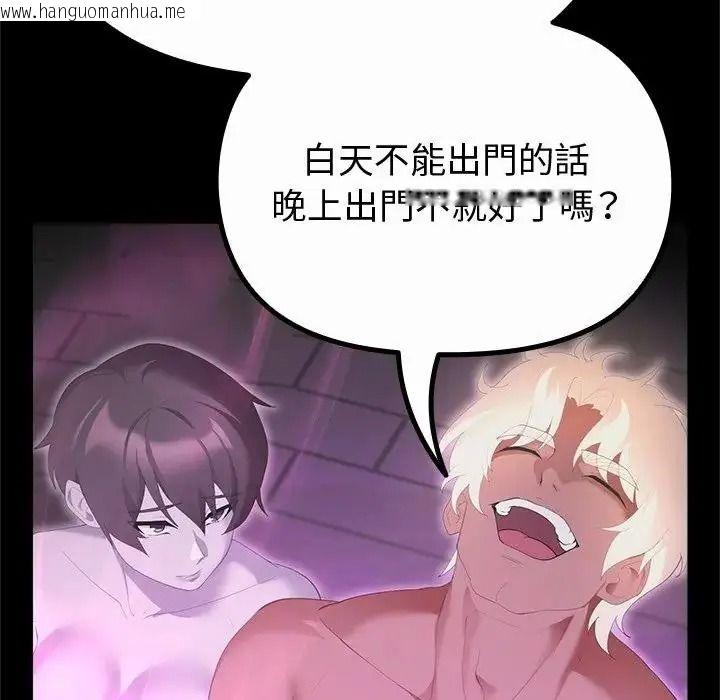 韩国漫画迷雾深处的诱惑/XX地下城韩漫_迷雾深处的诱惑/XX地下城-第42话在线免费阅读-韩国漫画-第158张图片
