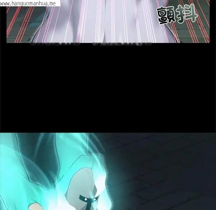 韩国漫画迷雾深处的诱惑/XX地下城韩漫_迷雾深处的诱惑/XX地下城-第42话在线免费阅读-韩国漫画-第39张图片