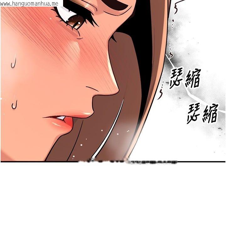 韩国漫画爱爱桌游社韩漫_爱爱桌游社-第7话-被触手攻破的敏感带在线免费阅读-韩国漫画-第122张图片