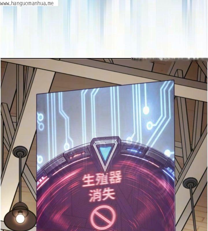 韩国漫画爱爱桌游社韩漫_爱爱桌游社-第5话-终于能尽情抽插了在线免费阅读-韩国漫画-第10张图片