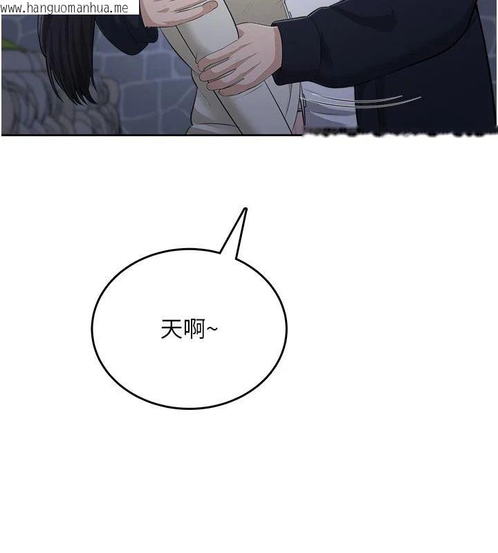 韩国漫画欲望入门课韩漫_欲望入门课-第10话-酒后的心动艳遇在线免费阅读-韩国漫画-第117张图片
