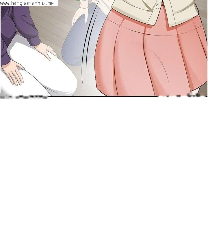 韩国漫画欲望入门课韩漫_欲望入门课-第10话-酒后的心动艳遇在线免费阅读-韩国漫画-第76张图片