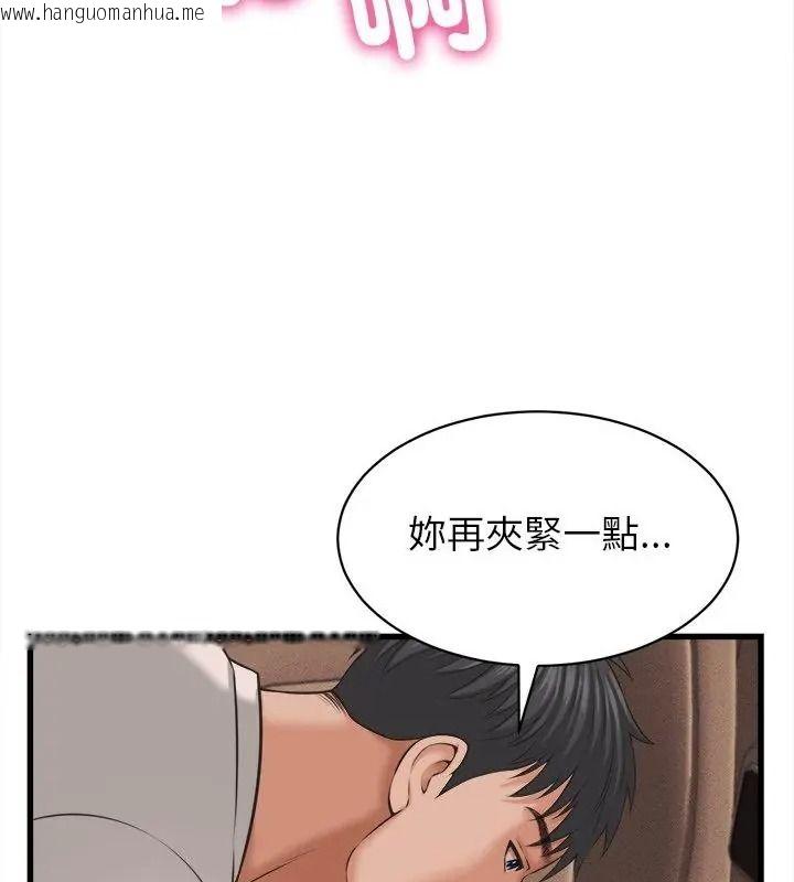 韩国漫画她们的夜晚属于我/与人妻有个秘密韩漫_她们的夜晚属于我/与人妻有个秘密-第61话在线免费阅读-韩国漫画-第118张图片