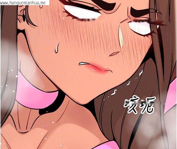 韩国漫画爱爱桌游社韩漫_爱爱桌游社-第7话-被触手攻破的敏感带在线免费阅读-韩国漫画-第175张图片