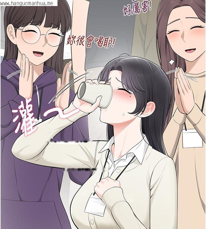 韩国漫画欲望入门课韩漫_欲望入门课-第10话-酒后的心动艳遇在线免费阅读-韩国漫画-第68张图片