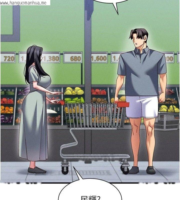 韩国漫画人妻回春馆韩漫_人妻回春馆-第24话-这样就算精神出轨了在线免费阅读-韩国漫画-第5张图片