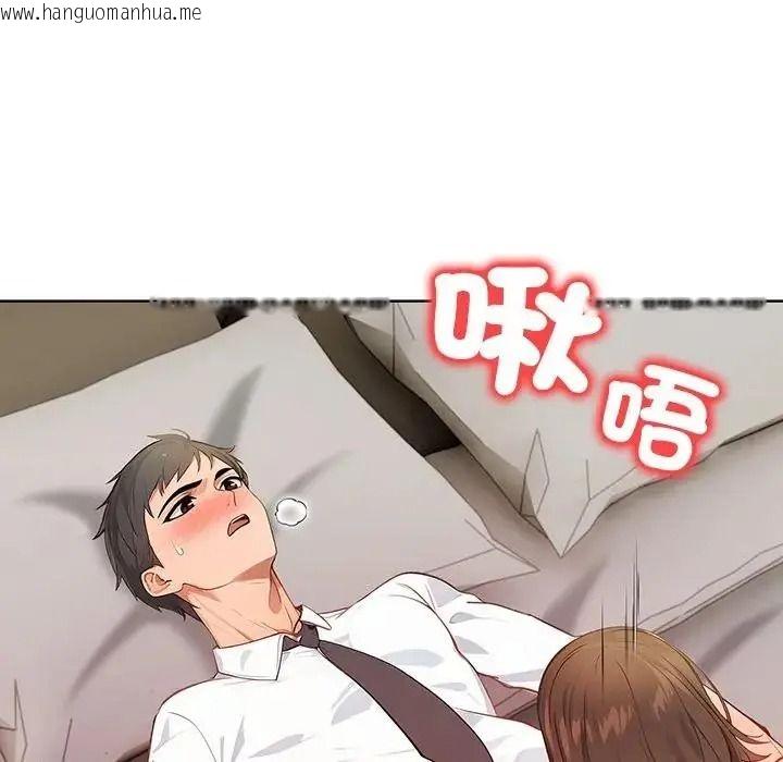 韩国漫画小心半夜鬼压床韩漫_小心半夜鬼压床-第8话在线免费阅读-韩国漫画-第101张图片