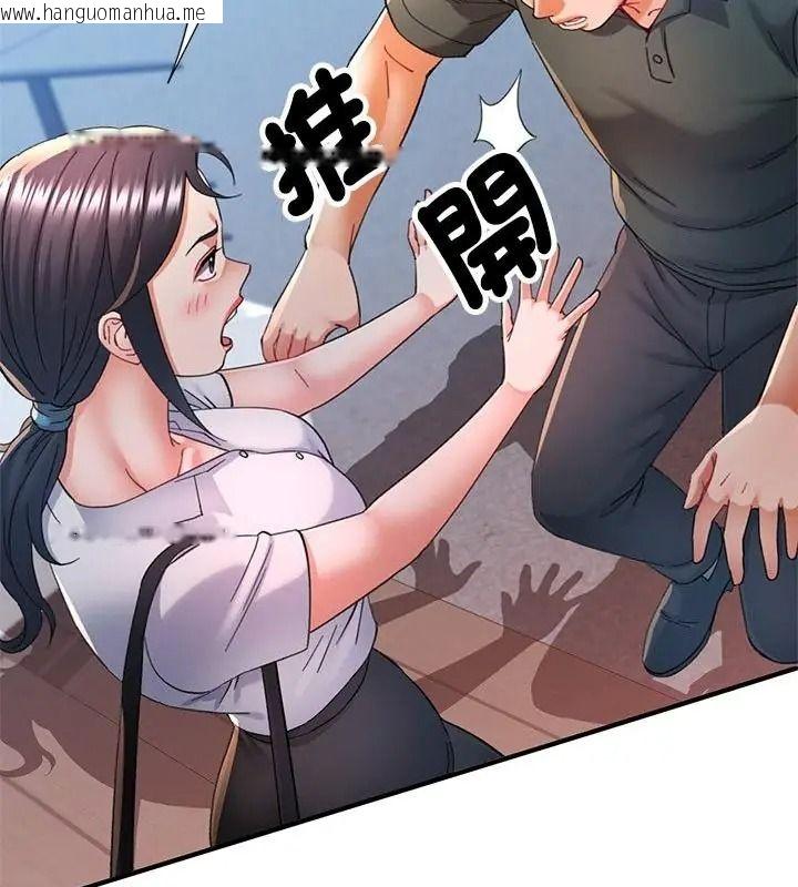 韩国漫画可以爱你吗/似曾相识的她韩漫_可以爱你吗/似曾相识的她-第123话在线免费阅读-韩国漫画-第124张图片