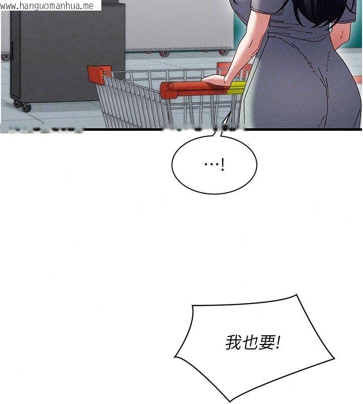 韩国漫画人妻回春馆韩漫_人妻回春馆-第24话-这样就算精神出轨了在线免费阅读-韩国漫画-第23张图片