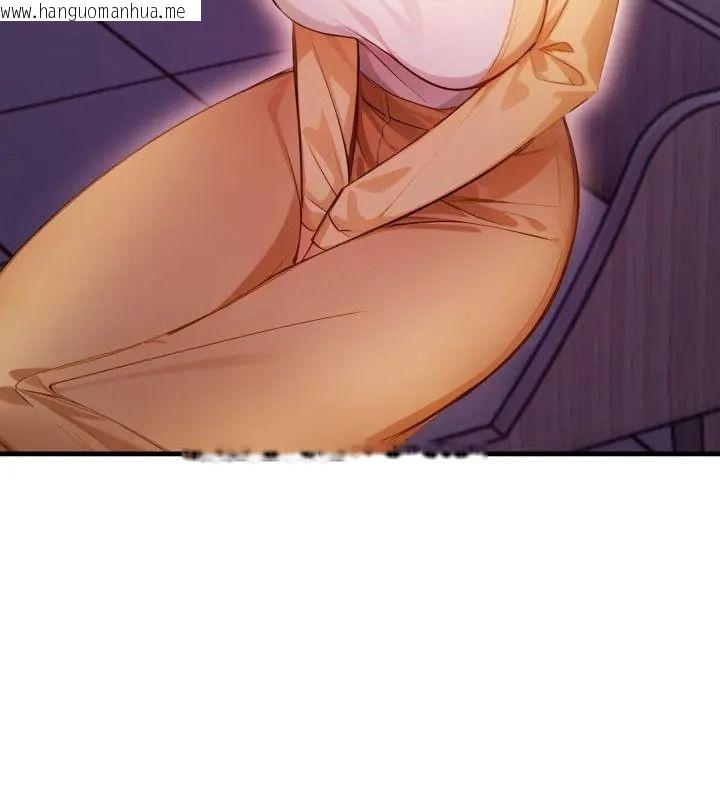 韩国漫画美女咨商师的夜间诊疗室韩漫_美女咨商师的夜间诊疗室-第13话在线免费阅读-韩国漫画-第145张图片