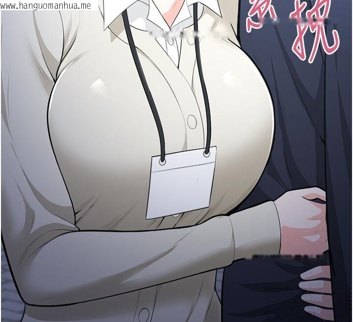 韩国漫画欲望入门课韩漫_欲望入门课-第10话-酒后的心动艳遇在线免费阅读-韩国漫画-第124张图片