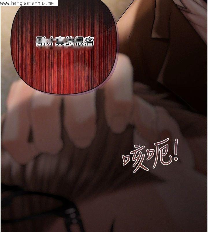 韩国漫画欲债韩漫_欲债-第29话-幕后主使现身在线免费阅读-韩国漫画-第201张图片