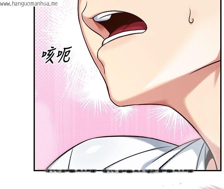 韩国漫画爱爱桌游社韩漫_爱爱桌游社-第5话-终于能尽情抽插了在线免费阅读-韩国漫画-第181张图片