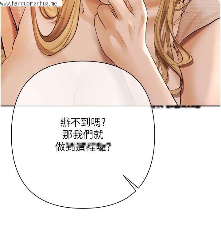 韩国漫画欲债韩漫_欲债-第29话-幕后主使现身在线免费阅读-韩国漫画-第28张图片
