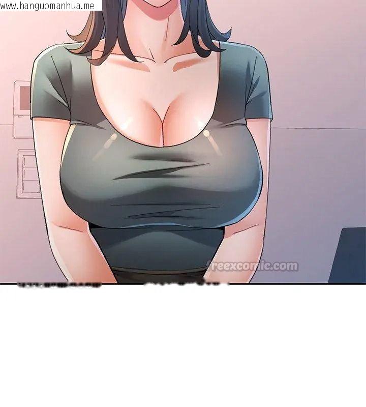韩国漫画可以爱你吗/似曾相识的她韩漫_可以爱你吗/似曾相识的她-第123话在线免费阅读-韩国漫画-第45张图片