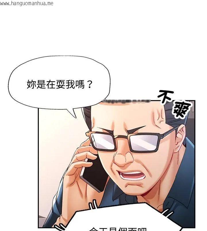 韩国漫画可以爱你吗/似曾相识的她韩漫_可以爱你吗/似曾相识的她-第123话在线免费阅读-韩国漫画-第99张图片