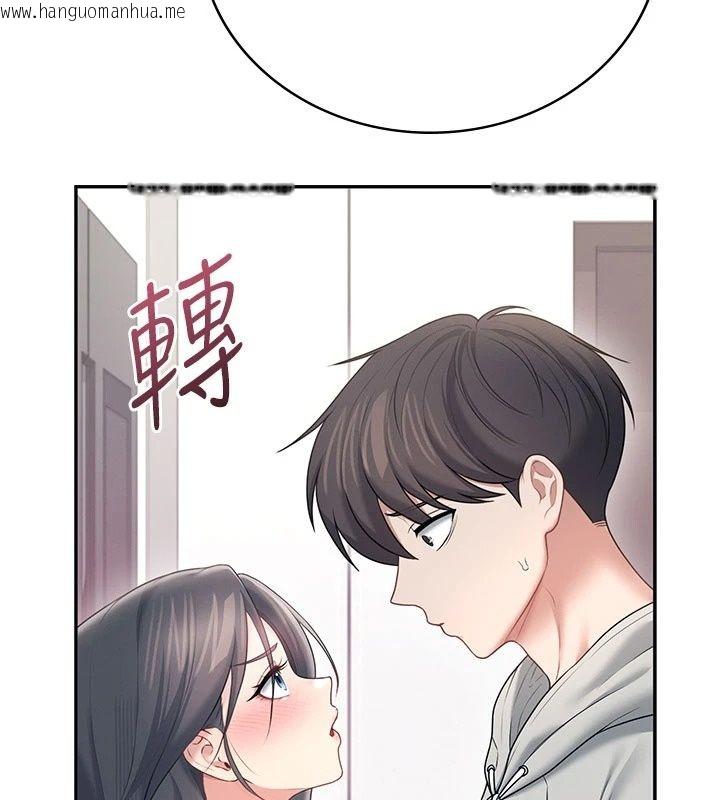 韩国漫画飞机杯女神连线中韩漫_飞机杯女神连线中-第82话-化身性感小猫咪在线免费阅读-韩国漫画-第68张图片