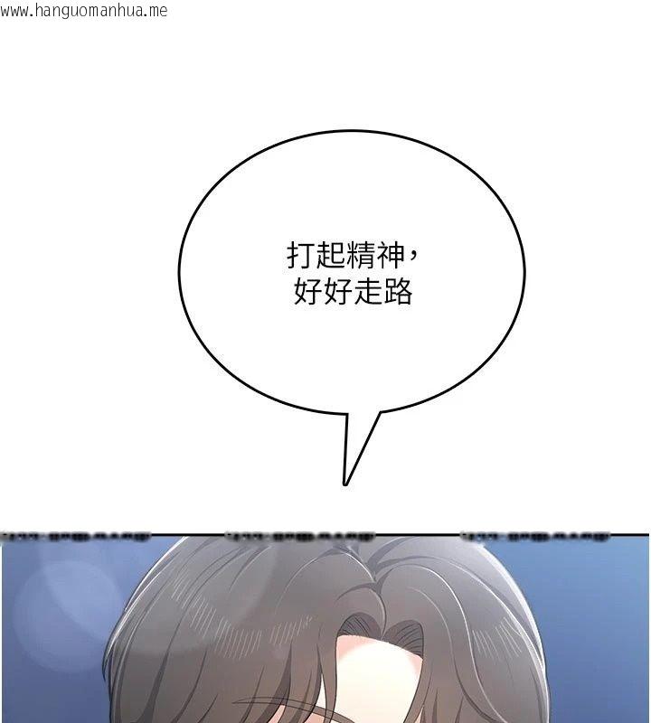 韩国漫画欲望入门课韩漫_欲望入门课-第10话-酒后的心动艳遇在线免费阅读-韩国漫画-第113张图片