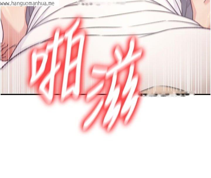 韩国漫画爱爱桌游社韩漫_爱爱桌游社-第5话-终于能尽情抽插了在线免费阅读-韩国漫画-第22张图片