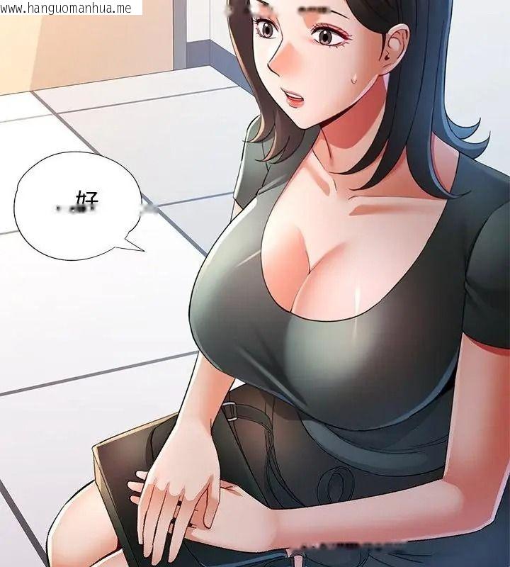 韩国漫画可以爱你吗/似曾相识的她韩漫_可以爱你吗/似曾相识的她-第123话在线免费阅读-韩国漫画-第49张图片