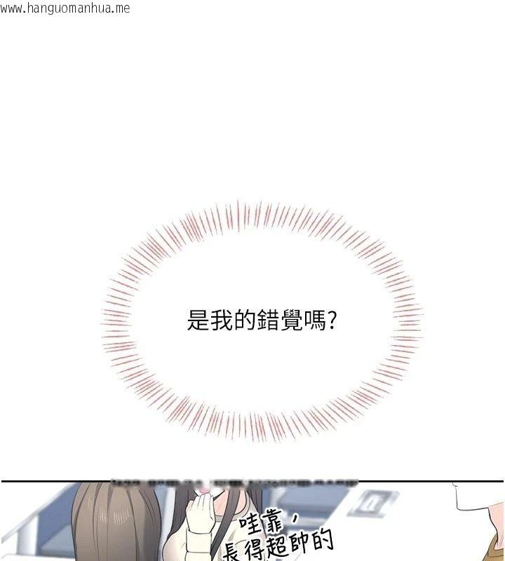 韩国漫画欲望入门课韩漫_欲望入门课-第10话-酒后的心动艳遇在线免费阅读-韩国漫画-第160张图片