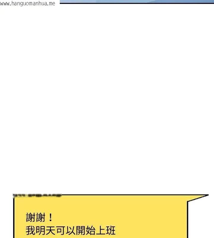 韩国漫画可以爱你吗/似曾相识的她韩漫_可以爱你吗/似曾相识的她-第123话在线免费阅读-韩国漫画-第22张图片