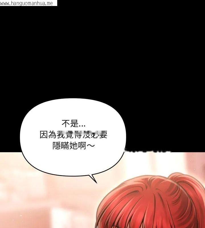 韩国漫画单身育儿好寂寞韩漫_单身育儿好寂寞-第6话在线免费阅读-韩国漫画-第6张图片