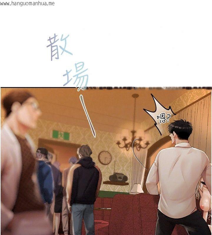韩国漫画欲债韩漫_欲债-第29话-幕后主使现身在线免费阅读-韩国漫画-第110张图片