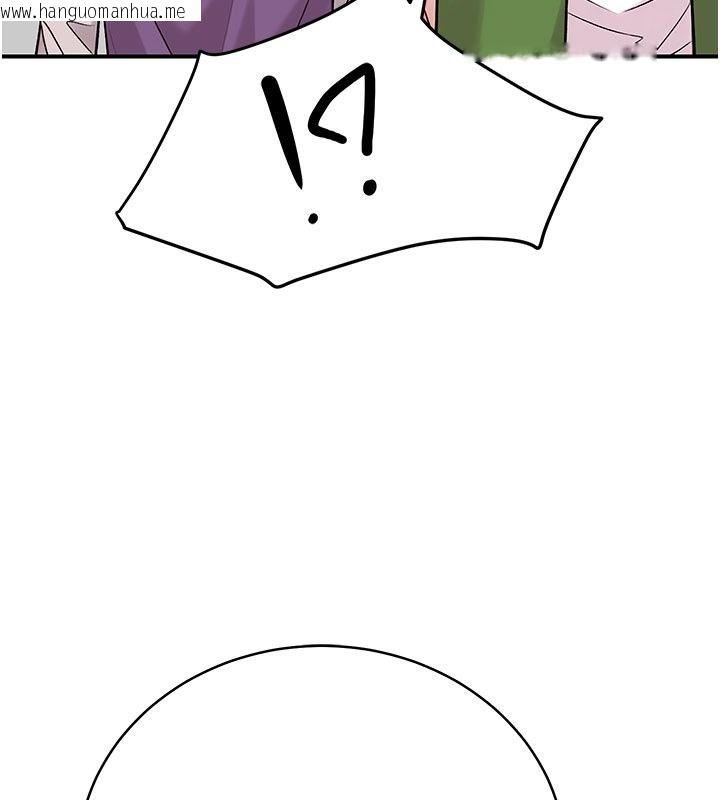 韩国漫画爱爱桌游社韩漫_爱爱桌游社-第7话-被触手攻破的敏感带在线免费阅读-韩国漫画-第109张图片