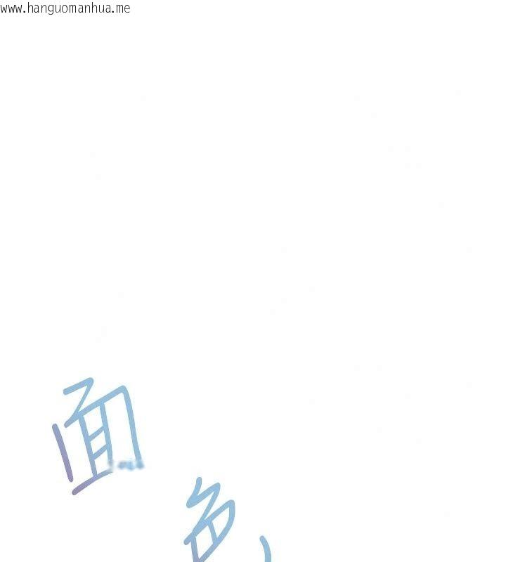 韩国漫画欲债韩漫_欲债-第29话-幕后主使现身在线免费阅读-韩国漫画-第198张图片