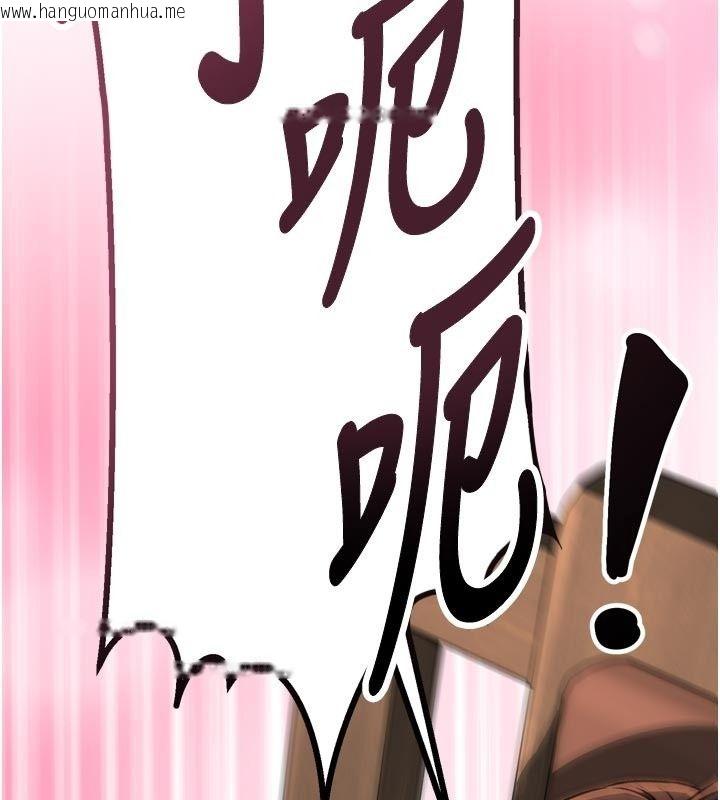 韩国漫画爱爱桌游社韩漫_爱爱桌游社-第6话-美味的触手大餐在线免费阅读-韩国漫画-第203张图片
