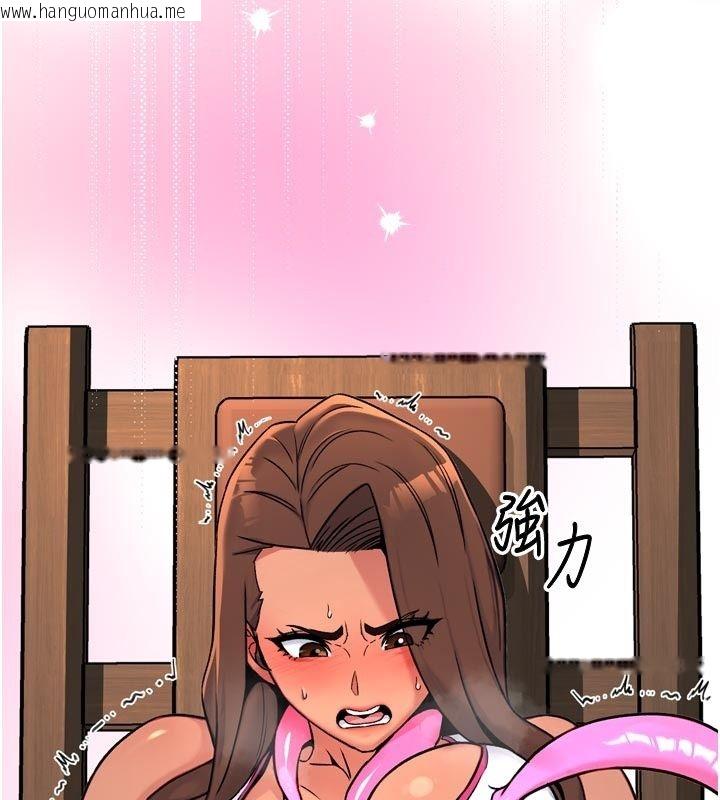韩国漫画爱爱桌游社韩漫_爱爱桌游社-第6话-美味的触手大餐在线免费阅读-韩国漫画-第227张图片