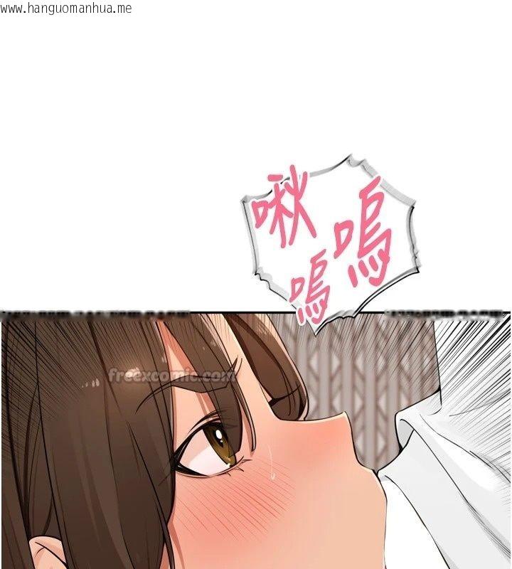 韩国漫画里长孙子开麦啦韩漫_里长孙子开麦啦-第57话-口交会让人上瘾在线免费阅读-韩国漫画-第60张图片