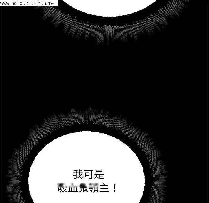 韩国漫画迷雾深处的诱惑/XX地下城韩漫_迷雾深处的诱惑/XX地下城-第42话在线免费阅读-韩国漫画-第79张图片