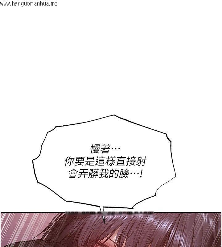 韩国漫画人妻猎人韩漫_人妻猎人-第139话-突如其来的禁欲令?!在线免费阅读-韩国漫画-第83张图片