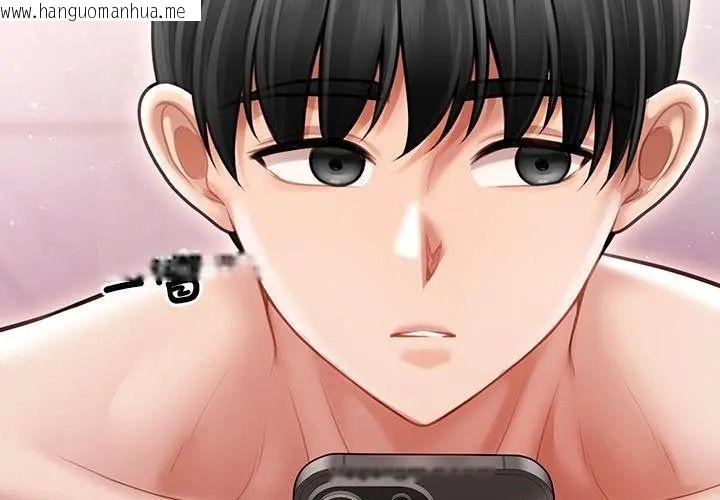 韩国漫画单身育儿好寂寞韩漫_单身育儿好寂寞-第6话在线免费阅读-韩国漫画-第14张图片
